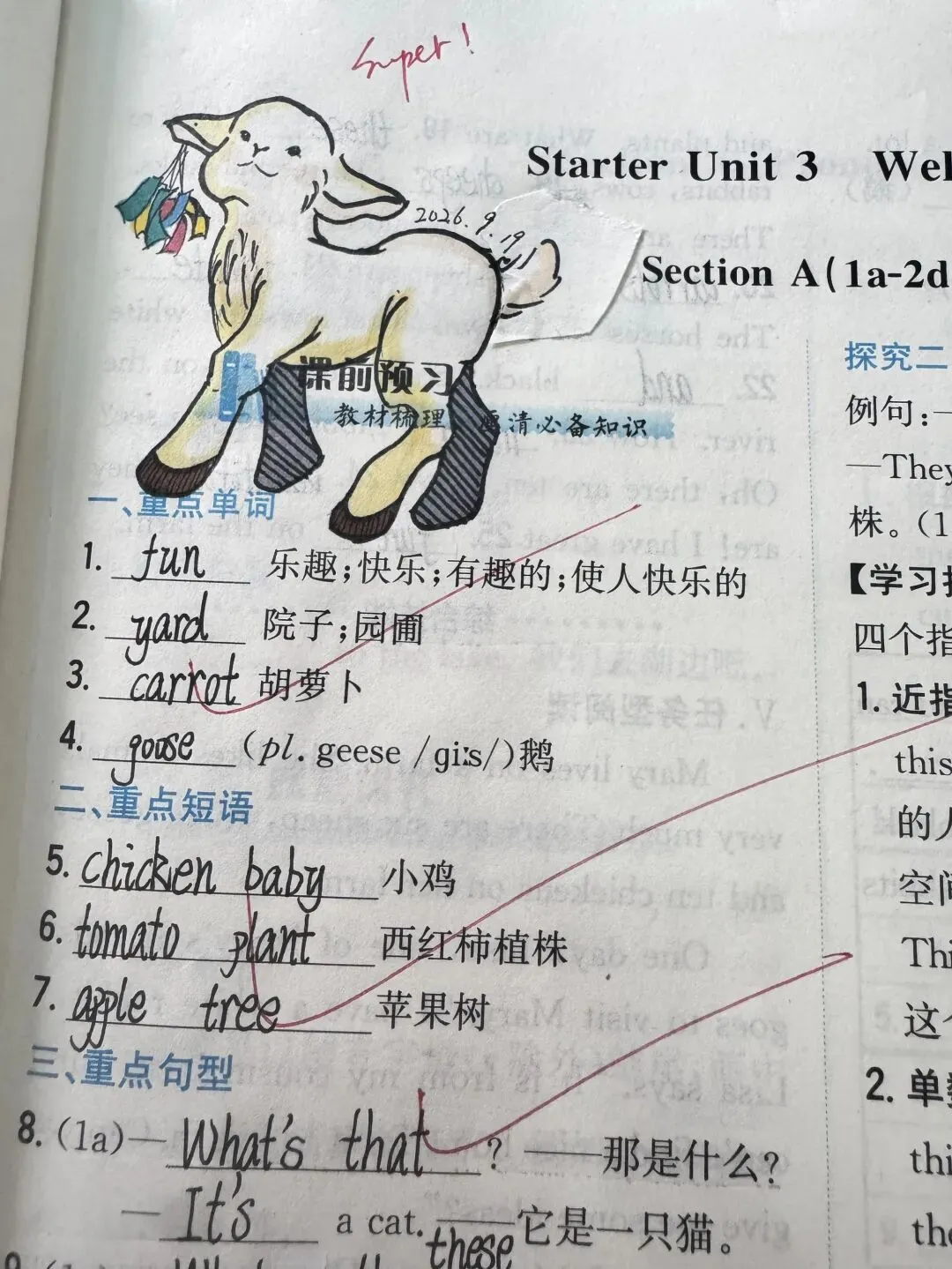 初三家长跟我说:初一最后悔的,就是没盯住这件事!-第3张图片-四季读书网 初三家长跟我说:初一最后悔的,就是没盯住这件事!-第3张图片-四季读书网