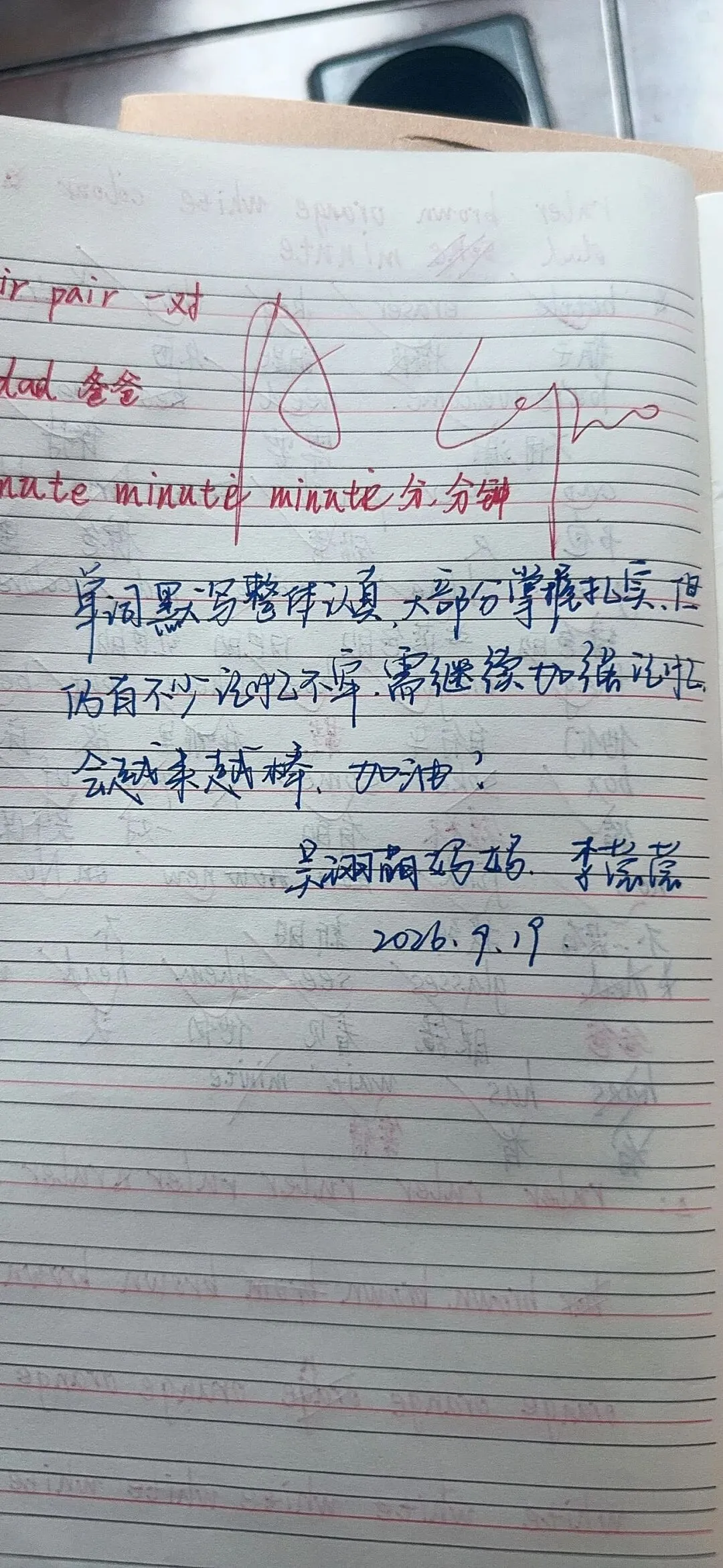 初三家长跟我说:初一最后悔的,就是没盯住这件事!-第12张图片-四季读书网 初三家长跟我说:初一最后悔的,就是没盯住这件事!-第12张图片-四季读书网