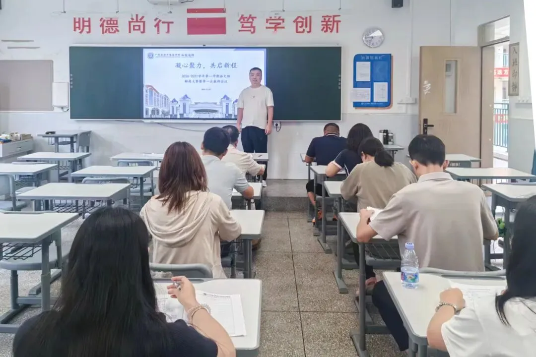 深化真题研究 把握教学方向丨初中部开展专题教研活动-第5张图片-四季读书网 深化真题研究 把握教学方向丨初中部开展专题教研活动-第5张图片-四季读书网