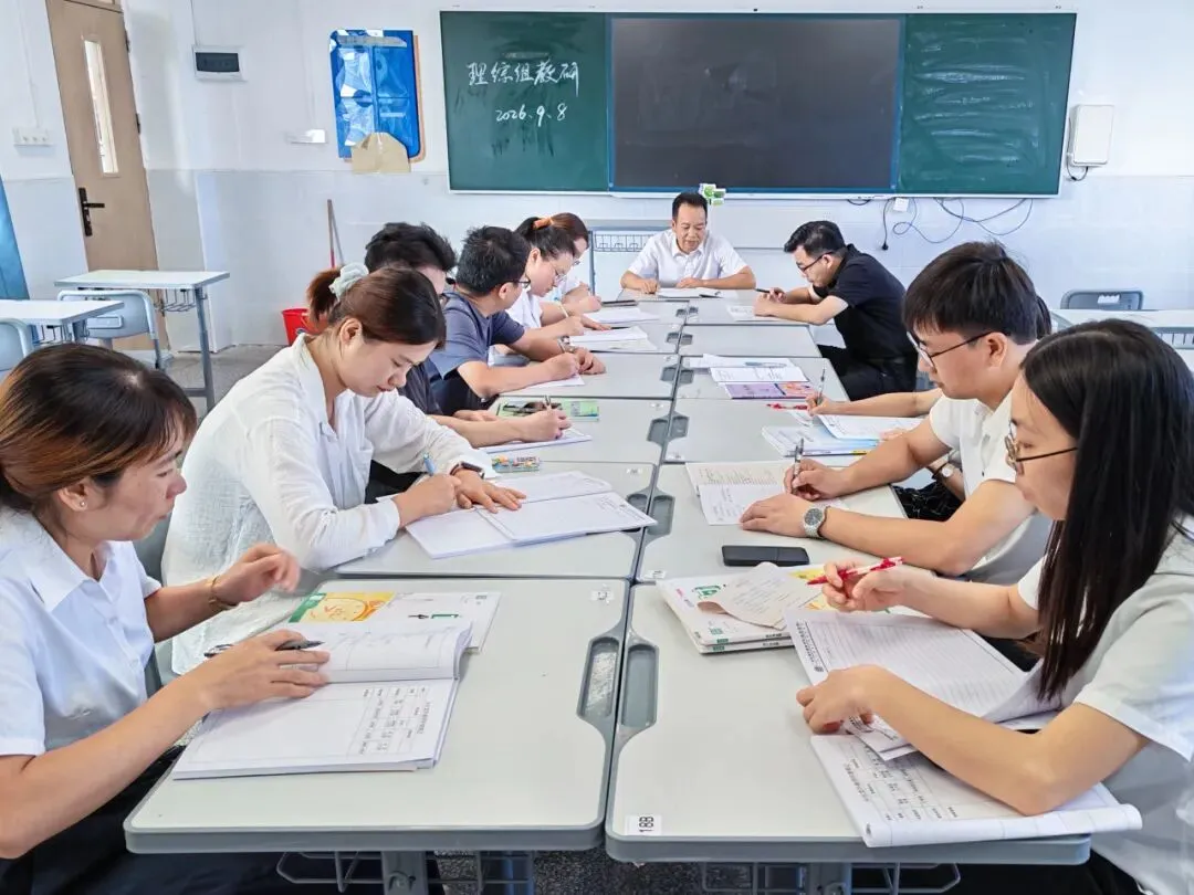 深化真题研究 把握教学方向丨初中部开展专题教研活动-第11张图片-四季读书网 深化真题研究 把握教学方向丨初中部开展专题教研活动-第11张图片-四季读书网