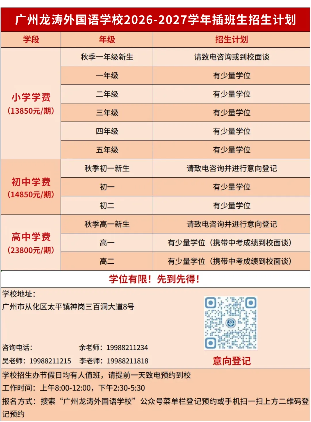 深化真题研究 把握教学方向丨初中部开展专题教研活动-第14张图片-四季读书网 深化真题研究 把握教学方向丨初中部开展专题教研活动-第14张图片-四季读书网