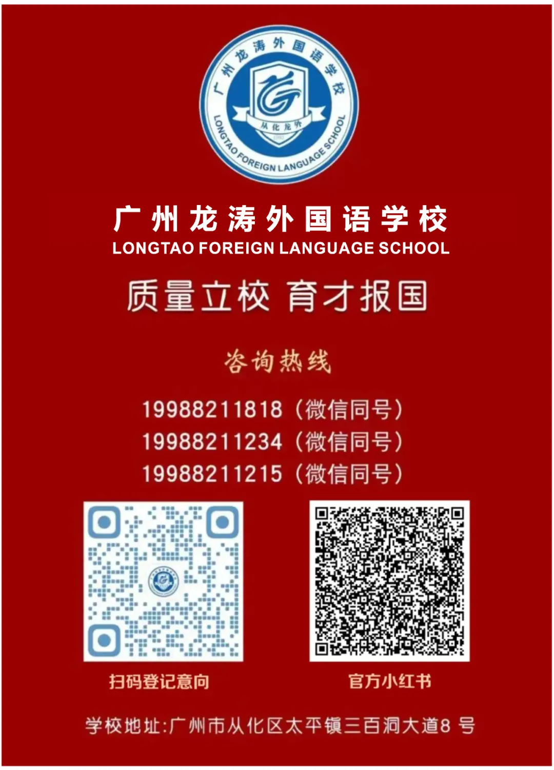 深化真题研究 把握教学方向丨初中部开展专题教研活动-第15张图片-四季读书网 深化真题研究 把握教学方向丨初中部开展专题教研活动-第15张图片-四季读书网