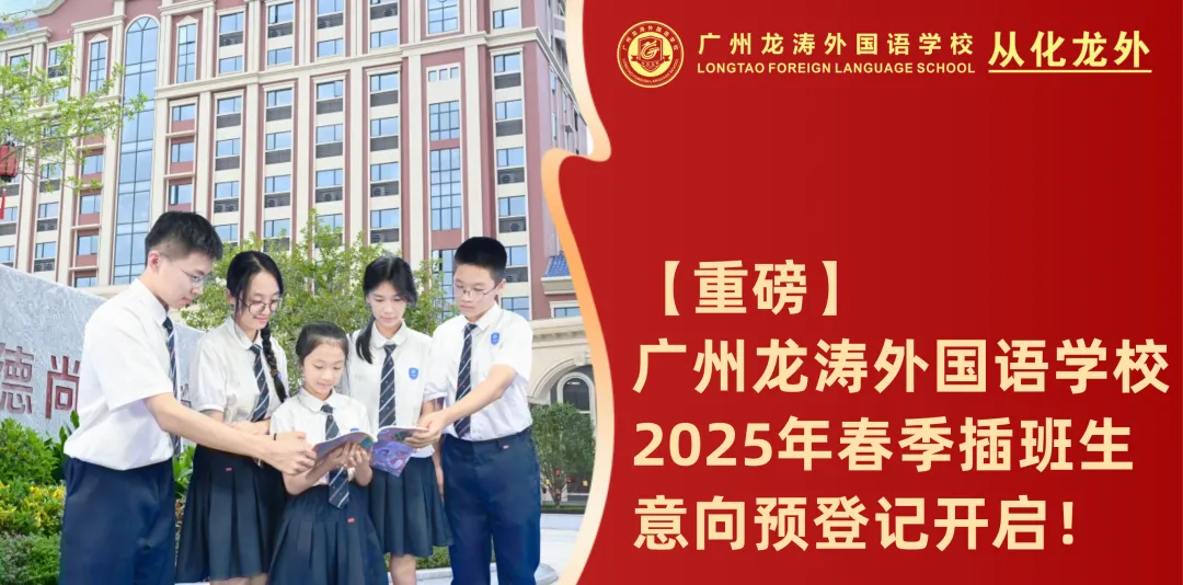 深化真题研究 把握教学方向丨初中部开展专题教研活动-第17张图片-四季读书网 深化真题研究 把握教学方向丨初中部开展专题教研活动-第17张图片-四季读书网