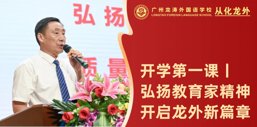 深化真题研究 把握教学方向丨初中部开展专题教研活动-第18张图片-四季读书网 深化真题研究 把握教学方向丨初中部开展专题教研活动-第18张图片-四季读书网
