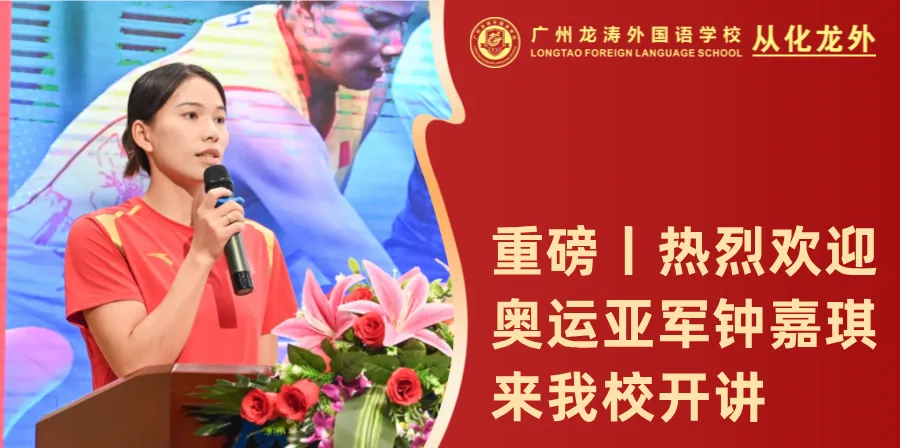 深化真题研究 把握教学方向丨初中部开展专题教研活动-第20张图片-四季读书网 深化真题研究 把握教学方向丨初中部开展专题教研活动-第20张图片-四季读书网