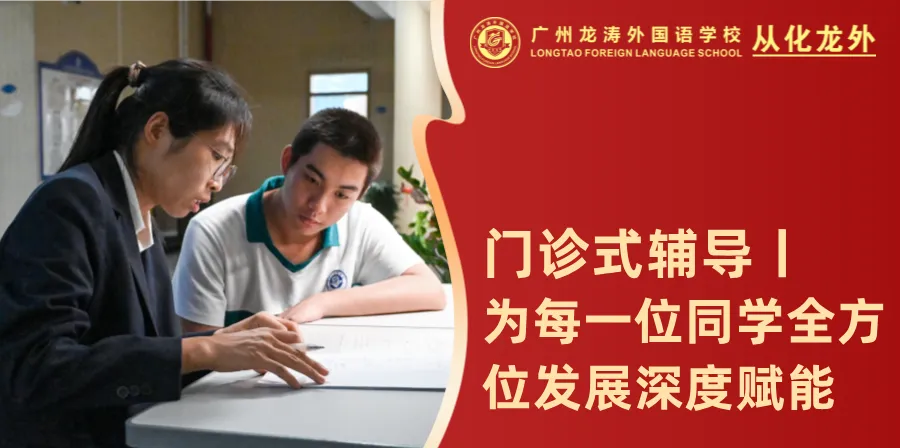 深化真题研究 把握教学方向丨初中部开展专题教研活动-第21张图片-四季读书网 深化真题研究 把握教学方向丨初中部开展专题教研活动-第21张图片-四季读书网