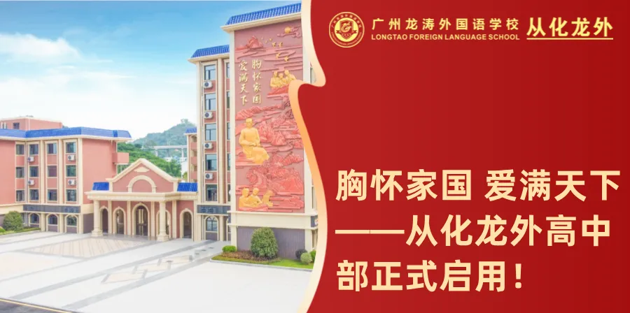 深化真题研究 把握教学方向丨初中部开展专题教研活动-第22张图片-四季读书网 深化真题研究 把握教学方向丨初中部开展专题教研活动-第22张图片-四季读书网