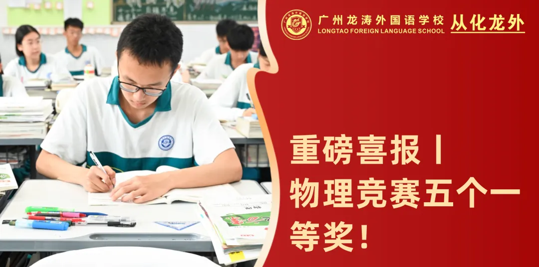 深化真题研究 把握教学方向丨初中部开展专题教研活动-第23张图片-四季读书网 深化真题研究 把握教学方向丨初中部开展专题教研活动-第23张图片-四季读书网