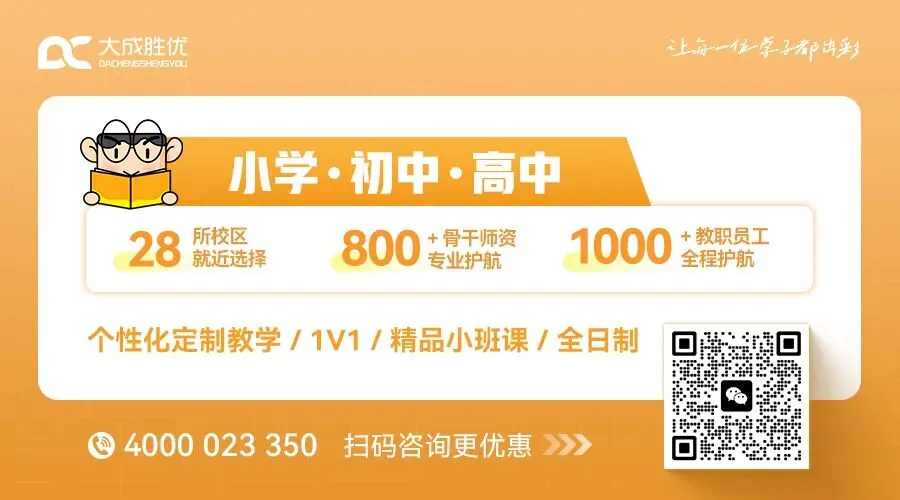初三首场大考,其实是学校筛人的第一关-第1张图片-四季读书网 初三首场大考,其实是学校筛人的第一关-第1张图片-四季读书网