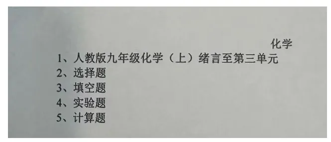 初三首场大考,其实是学校筛人的第一关-第6张图片-四季读书网 初三首场大考,其实是学校筛人的第一关-第6张图片-四季读书网