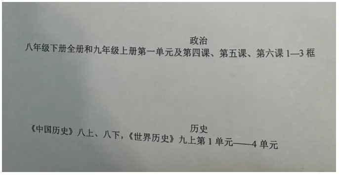 初三首场大考,其实是学校筛人的第一关-第7张图片-四季读书网 初三首场大考,其实是学校筛人的第一关-第7张图片-四季读书网