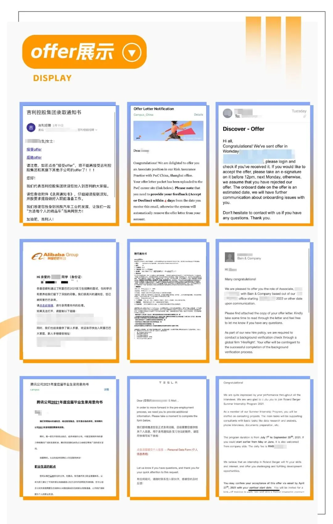 普华永道群面真题拆解|“被收购的景区”:利润提升类 Case 的完整解法-第11张图片-四季读书网 普华永道群面真题拆解|“被收购的景区”:利润提升类 Case 的完整解法-第11张图片-四季读书网