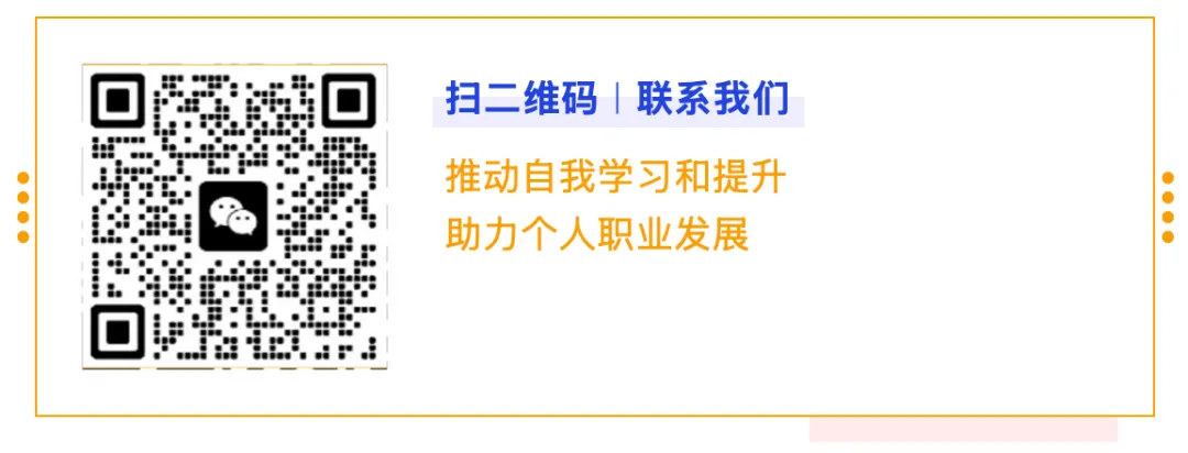 普华永道群面真题拆解|“被收购的景区”:利润提升类 Case 的完整解法-第14张图片-四季读书网 普华永道群面真题拆解|“被收购的景区”:利润提升类 Case 的完整解法-第14张图片-四季读书网