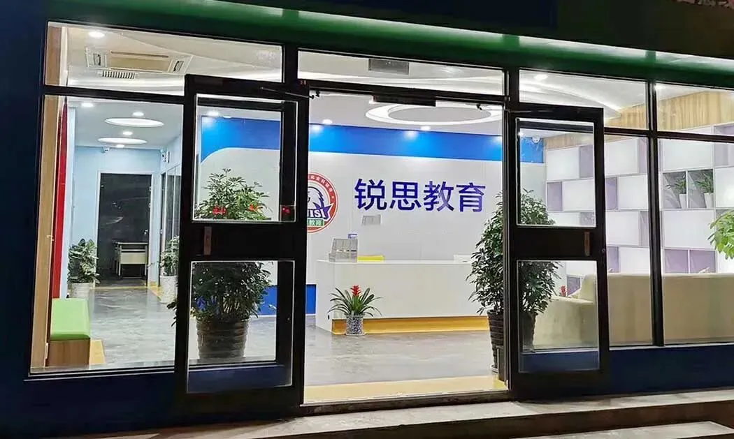 2026天津和平区初三/九年级历史/道法补习推荐哪里_一对一/小班串讲班_鼓楼/营口道/东南角/天津二十中/二南开/天津五十五中/汇文中学附近-第2张图片-四季读书网