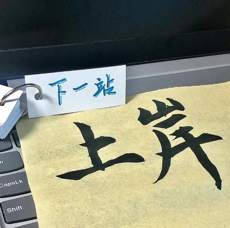 980元抢占国庆黄金备考窗口|国庆管综真题线下集训营地|7天带你“弯道超车”-第1张图片-四季读书网