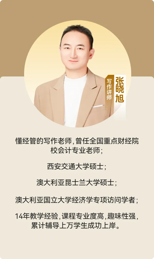 980元抢占国庆黄金备考窗口|国庆管综真题线下集训营地|7天带你“弯道超车”-第6张图片-四季读书网