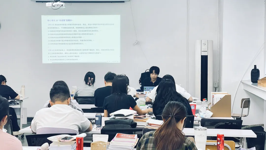 980元抢占国庆黄金备考窗口|国庆管综真题线下集训营地|7天带你“弯道超车”-第8张图片-四季读书网