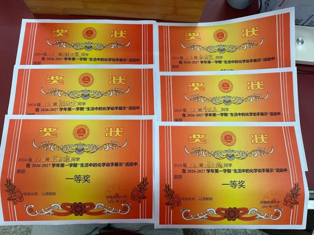 学科实践 | 暑期化学小实验,育英初三学子玩出大精彩-第16张图片-四季读书网