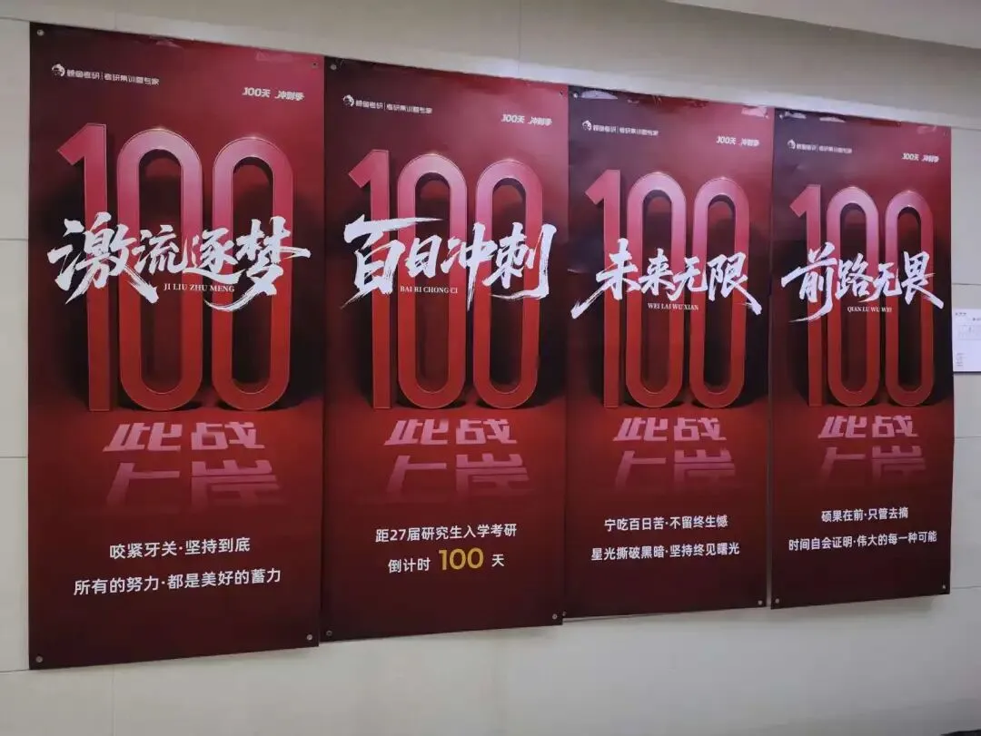 真题做完以后怎么补?鲸鱼考研27冲刺集训把后续学习接上-第6张图片-四季读书网