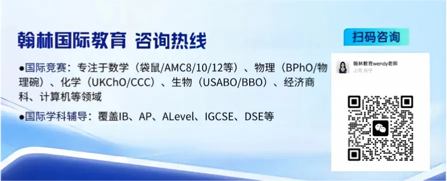 领取AMC10考试备考资料包!真题解析/分类题库/高频考点-第1张图片-四季读书网