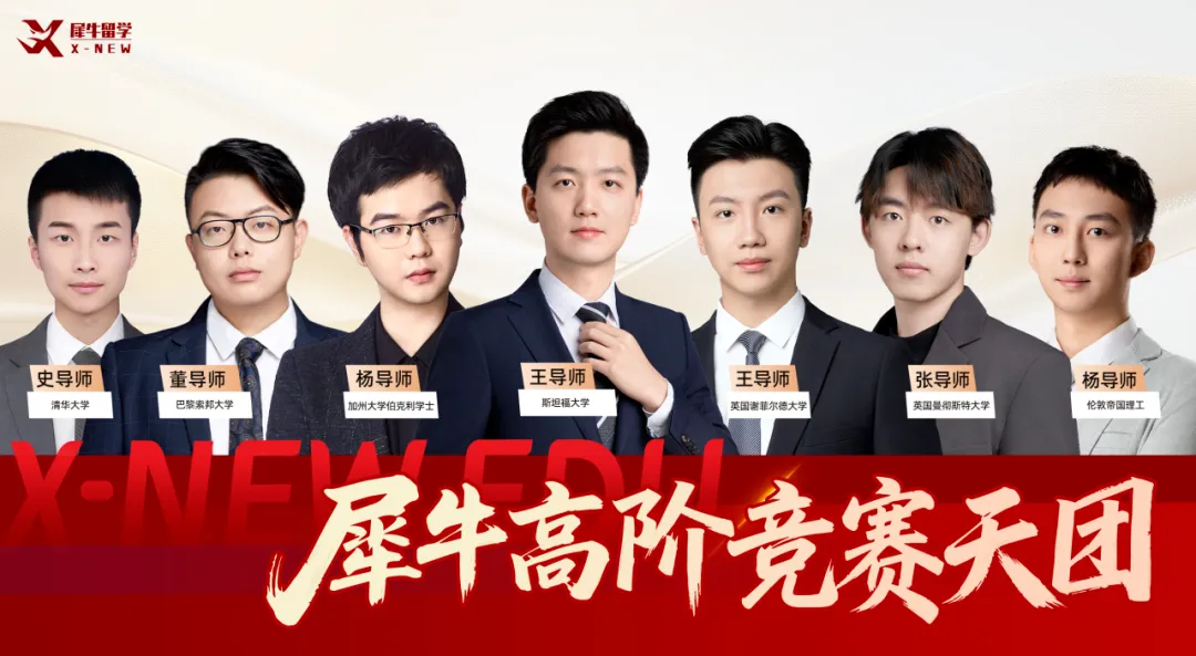 难难难!刷完真题傻眼!AMC12高频考点一览!| 考前抱佛脚版-第7张图片-四季读书网