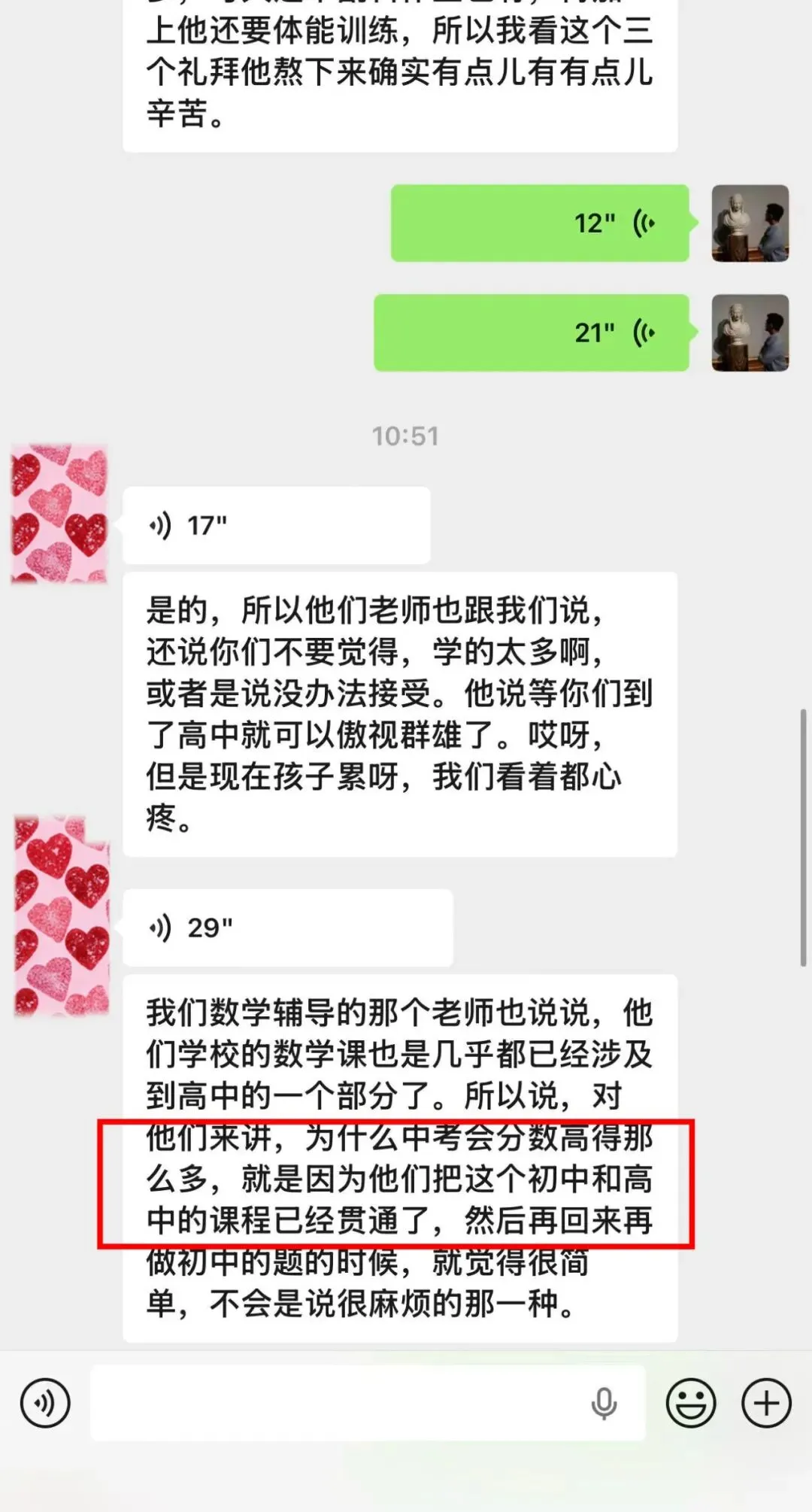 闵行头部初中的初三英语培优已经走到哪一步了?(新中考第一届)-第3张图片-四季读书网