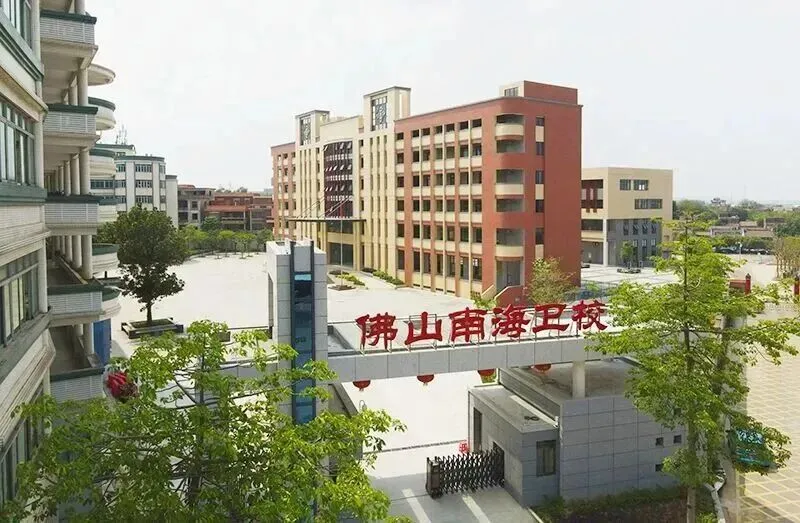 初三中考生及家长必看!广东省17所公办卫校汇总!办学地址&招生专业一键掌握-第7张图片-四季读书网 初三中考生及家长必看!广东省17所公办卫校汇总!办学地址&招生专业一键掌握-第7张图片-四季读书网