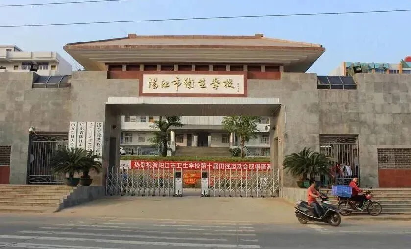 初三中考生及家长必看!广东省17所公办卫校汇总!办学地址&招生专业一键掌握-第9张图片-四季读书网 初三中考生及家长必看!广东省17所公办卫校汇总!办学地址&招生专业一键掌握-第9张图片-四季读书网