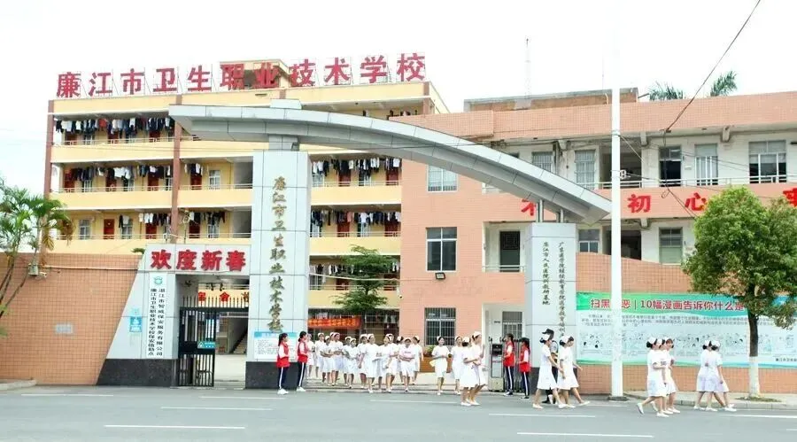 初三中考生及家长必看!广东省17所公办卫校汇总!办学地址&招生专业一键掌握-第33张图片-四季读书网 初三中考生及家长必看!广东省17所公办卫校汇总!办学地址&招生专业一键掌握-第33张图片-四季读书网