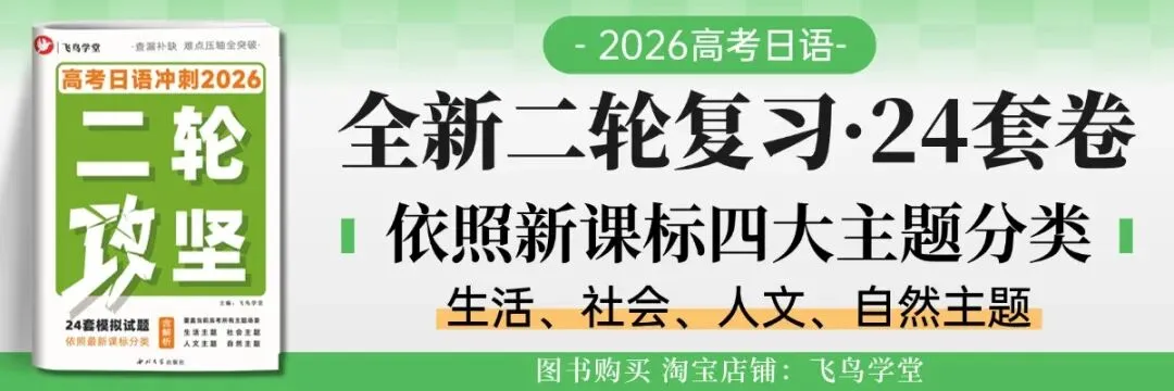 高考日语精读「チョコレートの歴史」-第1张图片-四季读书网