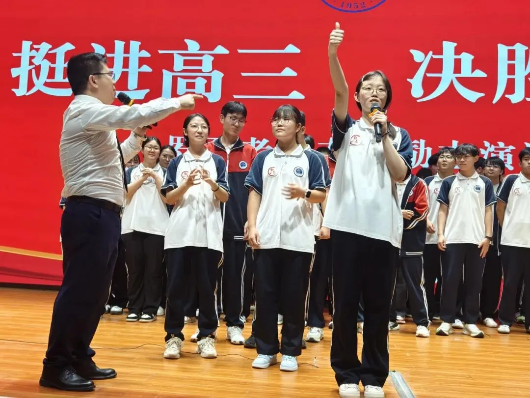 挺进高三 决胜高考——赞皇中学高三年级励志演讲活动圆满举行-第19张图片-四季读书网