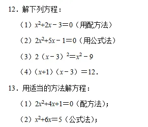 初一初二初三每日计算223-第1张图片-四季读书网