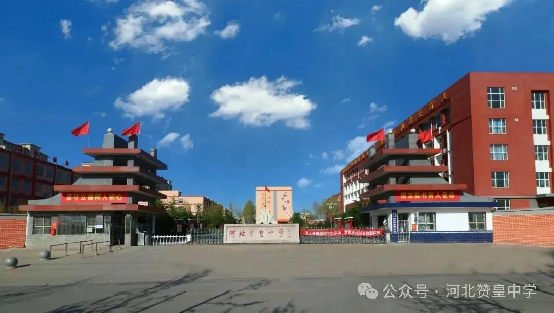 挺进高三 决胜高考——赞皇中学高三年级励志演讲活动圆满举行-第24张图片-四季读书网
