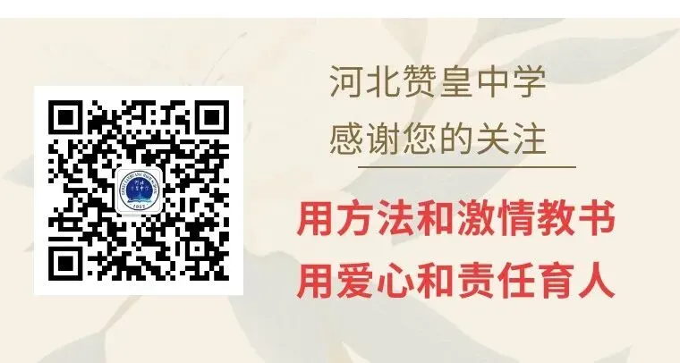 挺进高三 决胜高考——赞皇中学高三年级励志演讲活动圆满举行-第25张图片-四季读书网