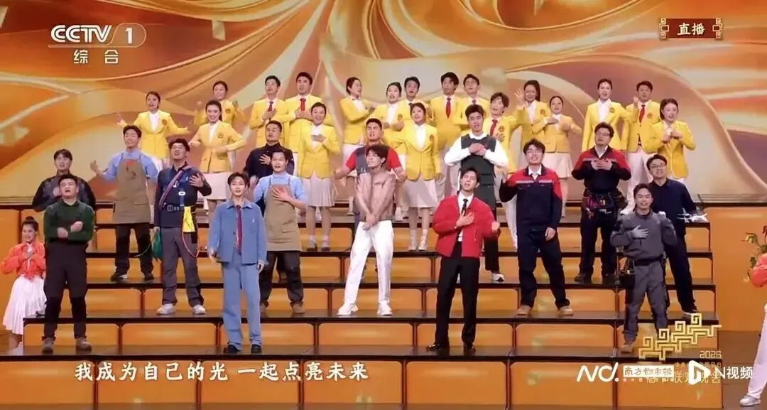 高考未达预期?春晚《每道光》告诉你:人生各有繁华-第4张图片-四季读书网
