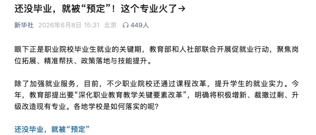 高考未达预期?春晚《每道光》告诉你:人生各有繁华-第6张图片-四季读书网