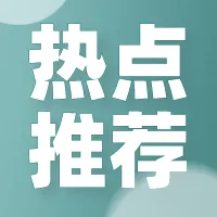 全国高考难度梯队出炉!浙江凭什么稳居第一梯队?-第2张图片-四季读书网 全国高考难度梯队出炉!浙江凭什么稳居第一梯队?-第2张图片-四季读书网