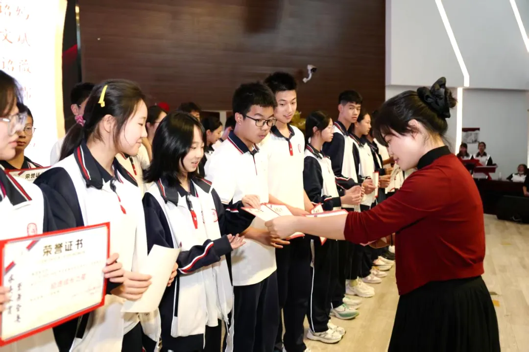 聚力初三启新程·榜样领航勇争先 | 成都四十九中枫林校区初三年级表彰大会圆满举行-第14张图片-四季读书网 聚力初三启新程·榜样领航勇争先 | 成都四十九中枫林校区初三年级表彰大会圆满举行-第14张图片-四季读书网