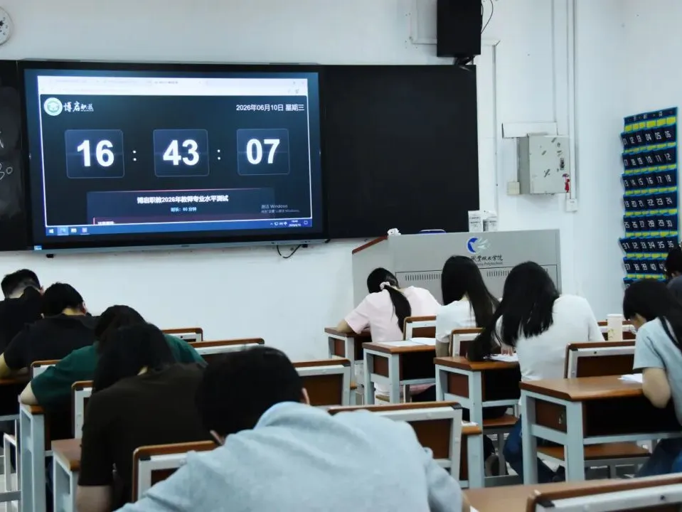 不想当夏季高考的炮灰,选择当春季高考的上岸选手!广轻大校内学考辅导班助力!-第25张图片-四季读书网