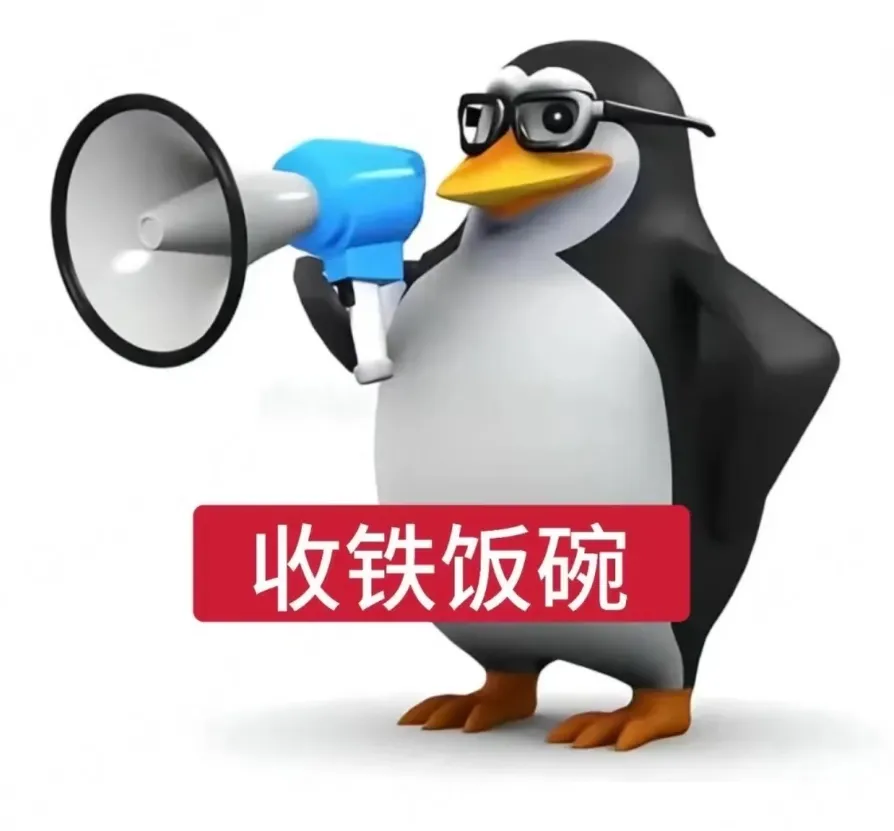 高考在黑龙江考的,恭喜你!省考藏了个“隐藏通道”-第2张图片-四季读书网 高考在黑龙江考的,恭喜你!省考藏了个“隐藏通道”-第2张图片-四季读书网