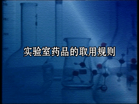 化学实验:常见仪器的基本操作大全,新初三一定用得到!-第8张图片-四季读书网 化学实验:常见仪器的基本操作大全,新初三一定用得到!-第8张图片-四季读书网