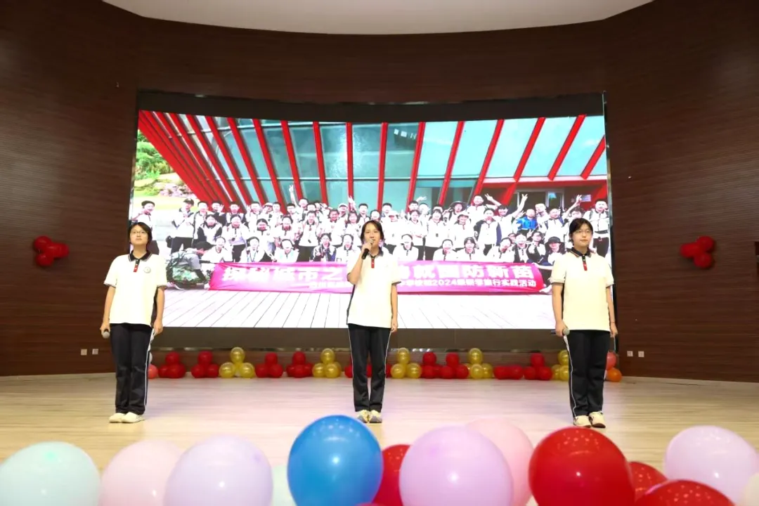聚力初三启新程·榜样领航勇争先 | 成都四十九中枫林校区初三年级表彰大会圆满举行-第22张图片-四季读书网 聚力初三启新程·榜样领航勇争先 | 成都四十九中枫林校区初三年级表彰大会圆满举行-第22张图片-四季读书网