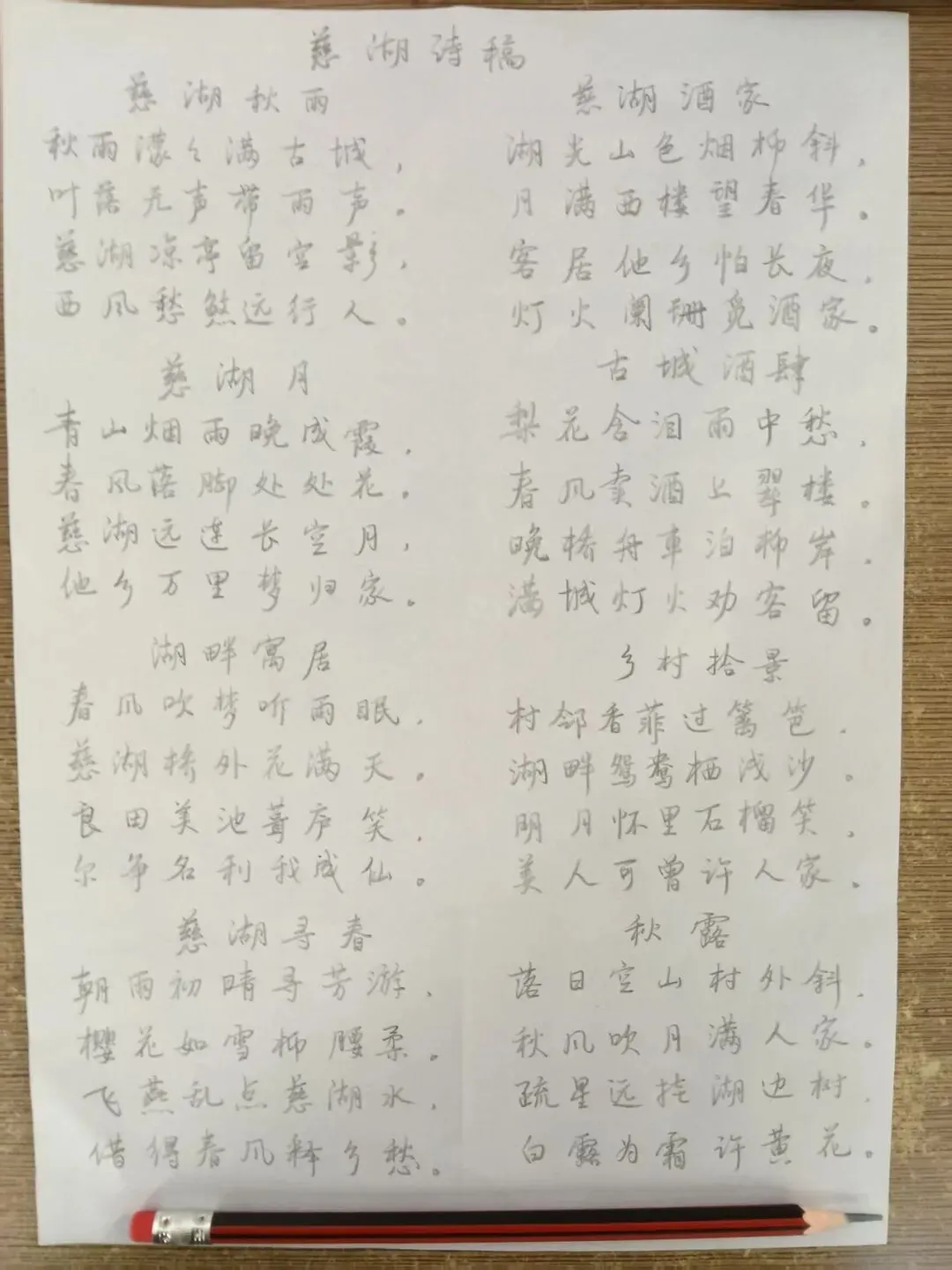 宁波这位“80后”保安初三时因家境所迫退学,18岁起开始写诗,并成为村里小学代课老师,28年写下600首诗,他有一个愿望:出版自己的诗集-第5张图片-四季读书网