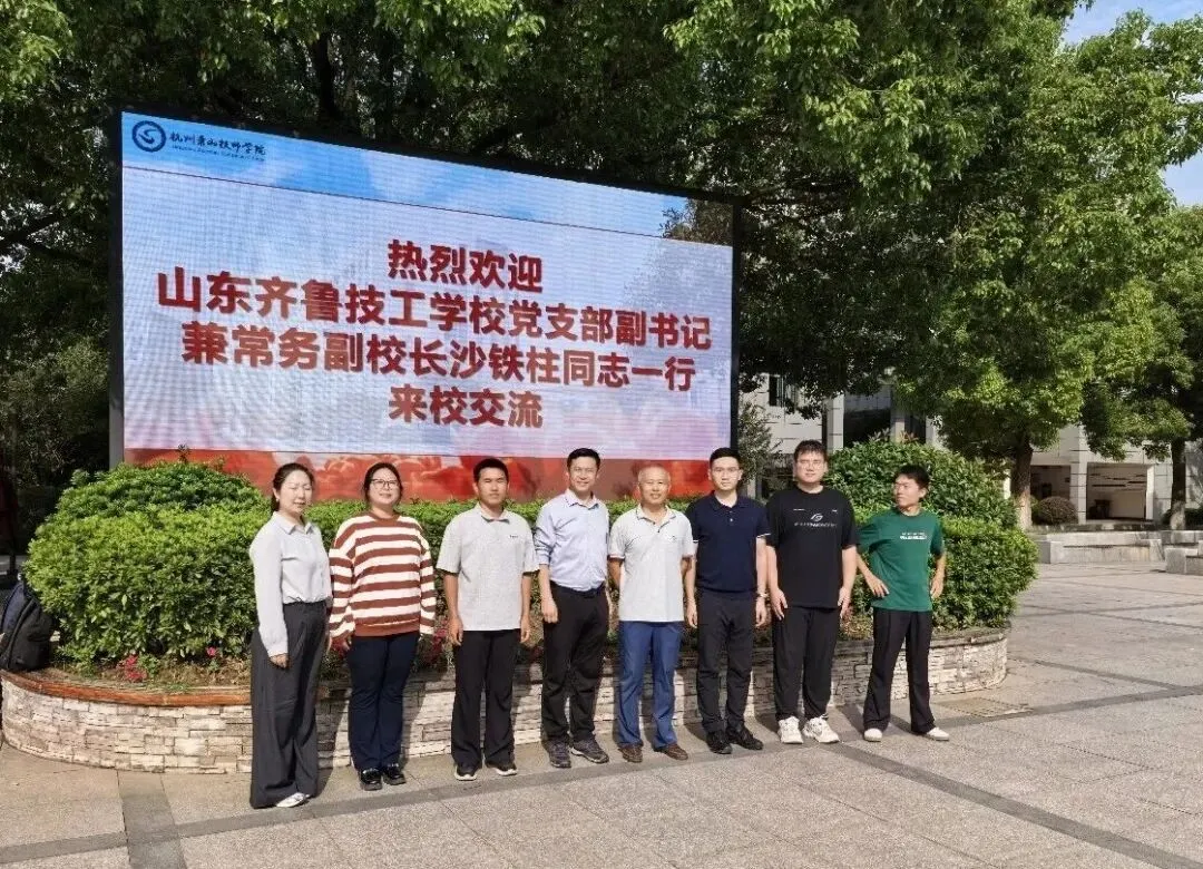对标职教标杆,蓄力职教高考!用心守护每一位孩子的升学希望-第2张图片-四季读书网 对标职教标杆,蓄力职教高考!用心守护每一位孩子的升学希望-第2张图片-四季读书网