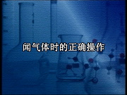 化学实验:常见仪器的基本操作大全,新初三一定用得到!-第12张图片-四季读书网 化学实验:常见仪器的基本操作大全,新初三一定用得到!-第12张图片-四季读书网
