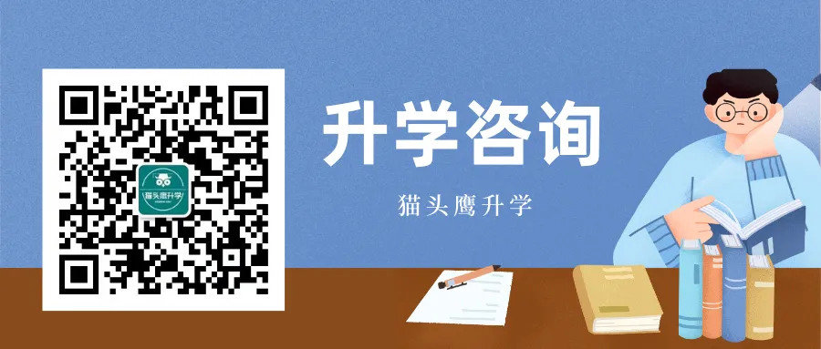 昆震2026年高考数据分析:喜报大破纪录!昆山头部高中一骑绝尘之路...-第9张图片-四季读书网 昆震2026年高考数据分析:喜报大破纪录!昆山头部高中一骑绝尘之路...-第9张图片-四季读书网