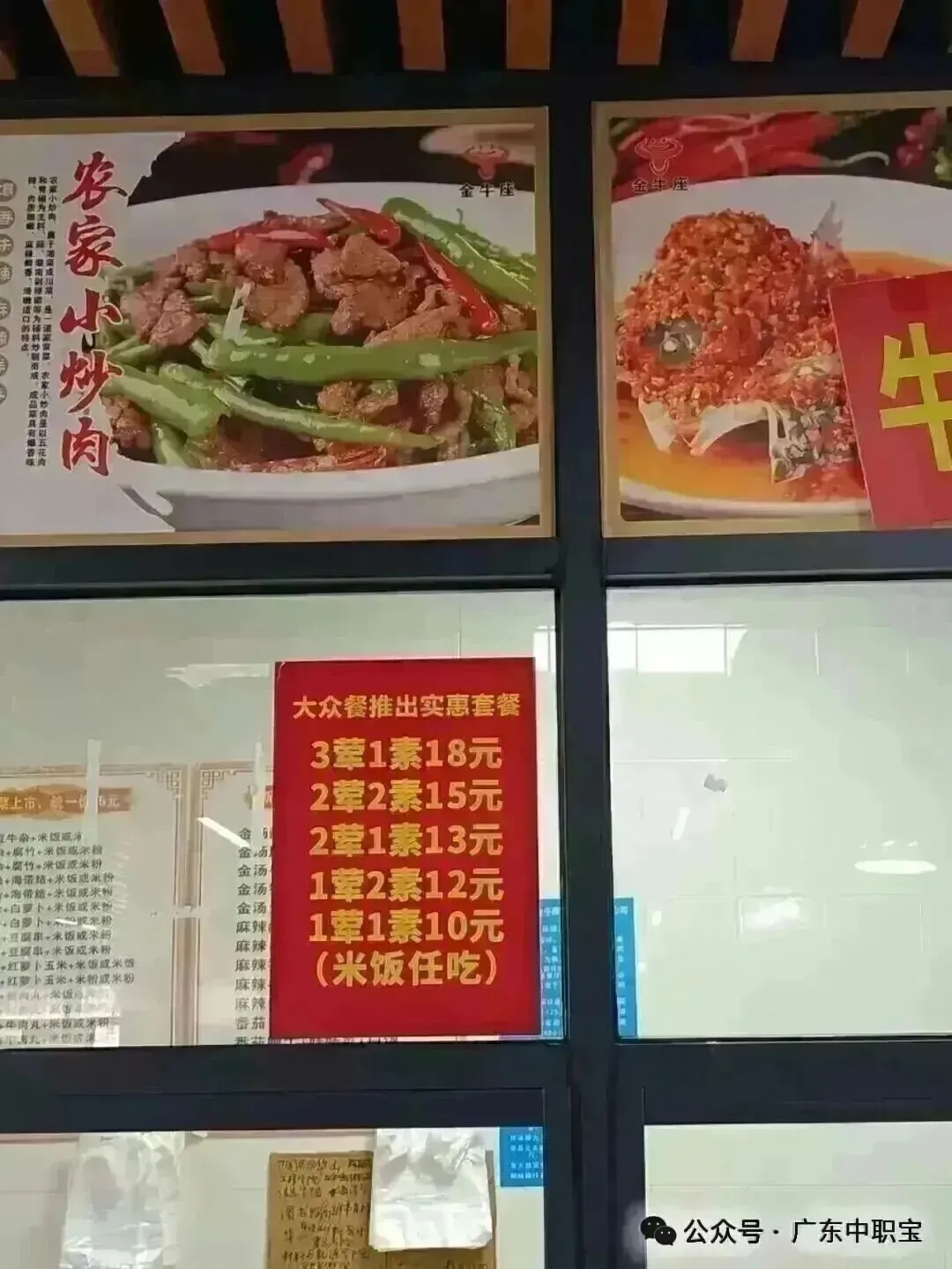 中职生必看!2022-2026年高职高考录取最低分+投档情况汇总-第29张图片-四季读书网 中职生必看!2022-2026年高职高考录取最低分+投档情况汇总-第29张图片-四季读书网