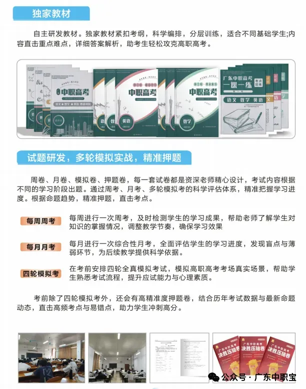 中职生必看!2022-2026年高职高考录取最低分+投档情况汇总-第34张图片-四季读书网 中职生必看!2022-2026年高职高考录取最低分+投档情况汇总-第34张图片-四季读书网