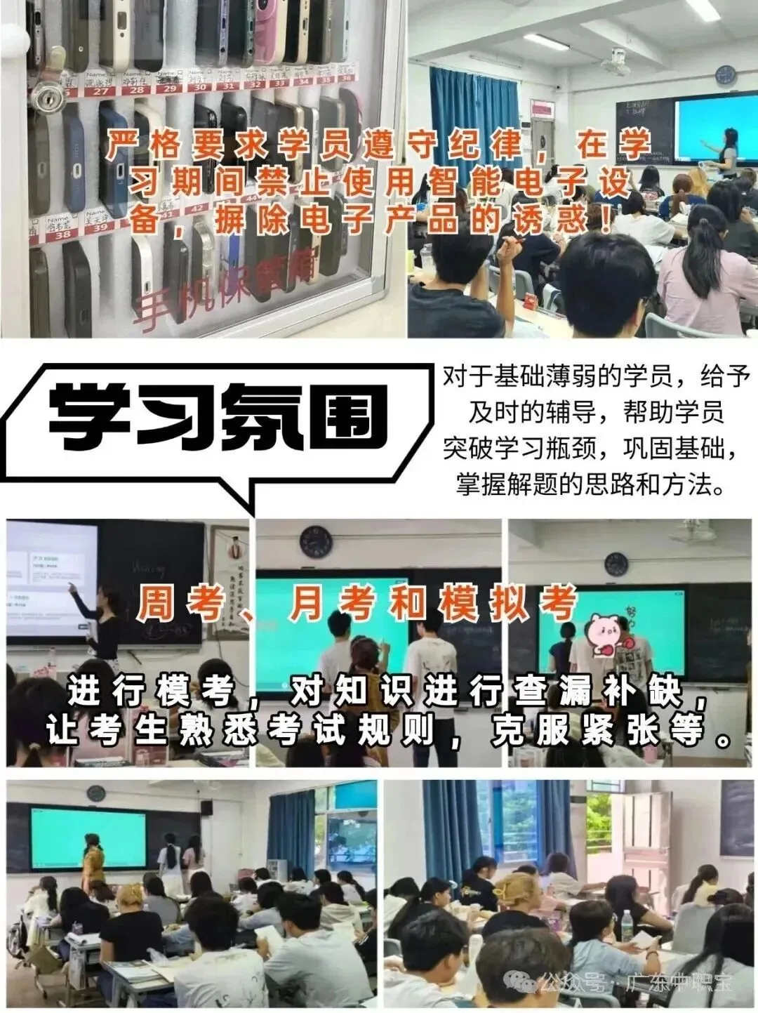 中职生必看!2022-2026年高职高考录取最低分+投档情况汇总-第37张图片-四季读书网 中职生必看!2022-2026年高职高考录取最低分+投档情况汇总-第37张图片-四季读书网