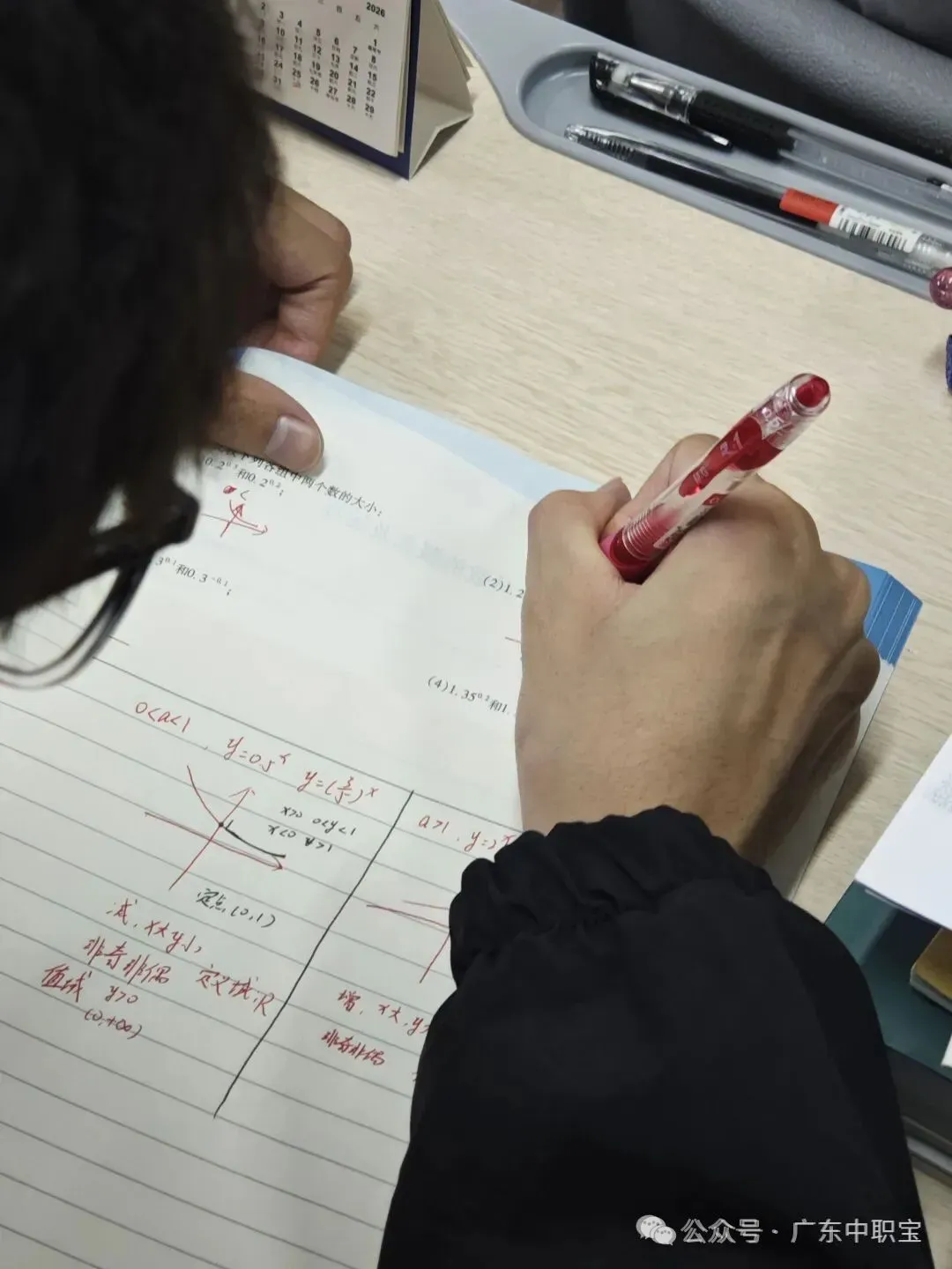 中职生必看!2022-2026年高职高考录取最低分+投档情况汇总-第40张图片-四季读书网 中职生必看!2022-2026年高职高考录取最低分+投档情况汇总-第40张图片-四季读书网